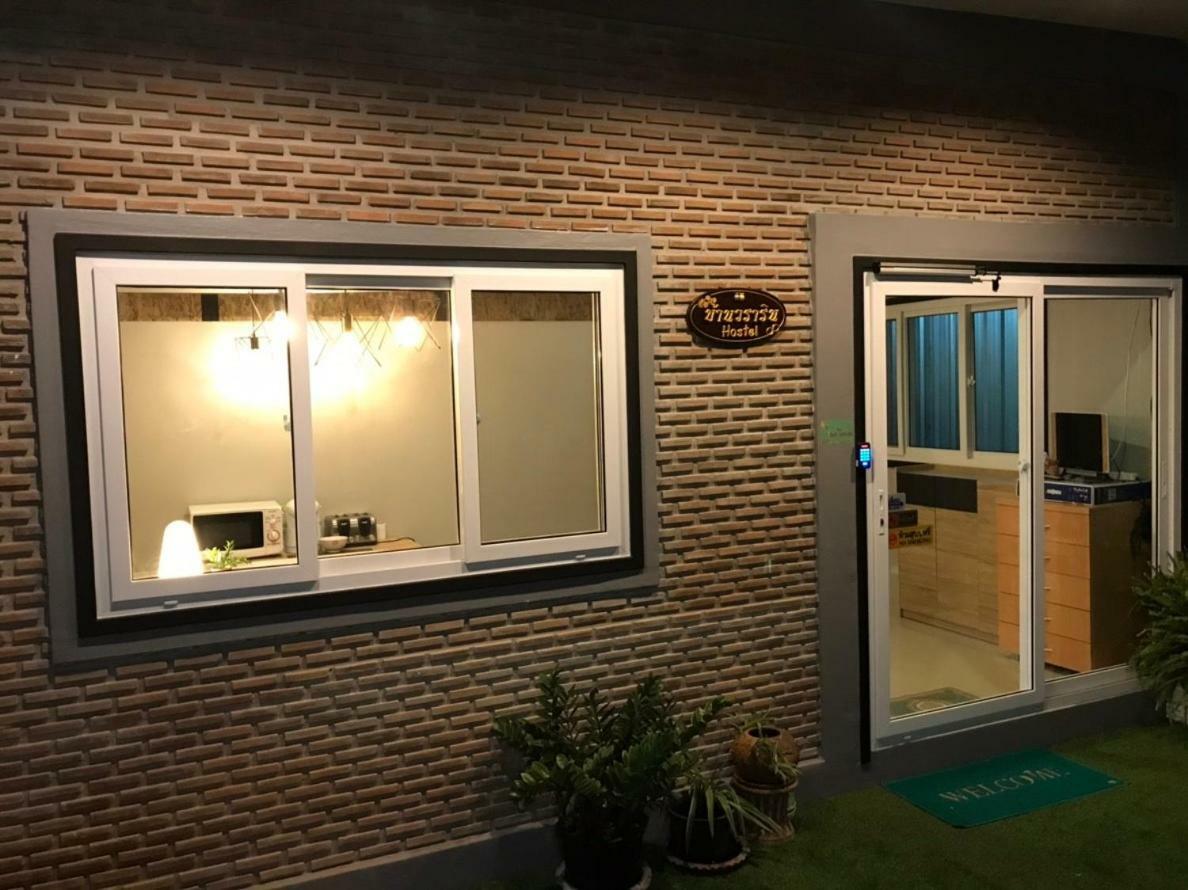 Baan Wararin Hostel Паттая Екстер'єр фото